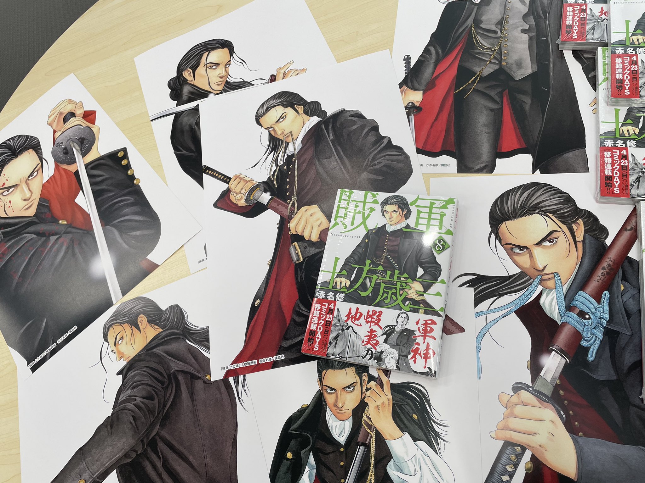 イブニング على X: 