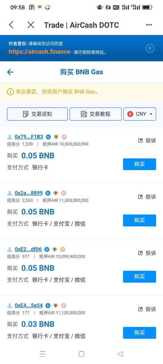 110Swy's tweet photo. @AirCoinreal AirCash is getting better and better
#BTC #ETH #BNB #Binance #BNBChain  #Cryptos #牛市 #熊市 #Busd #Usdt #Huobi #Coinbase #Okx #KuCoin https://t.co/BUt6Z28YzJ