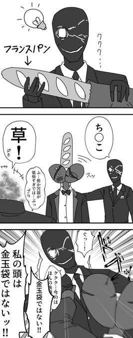 ブルーアーカイブの下品な漫画です 