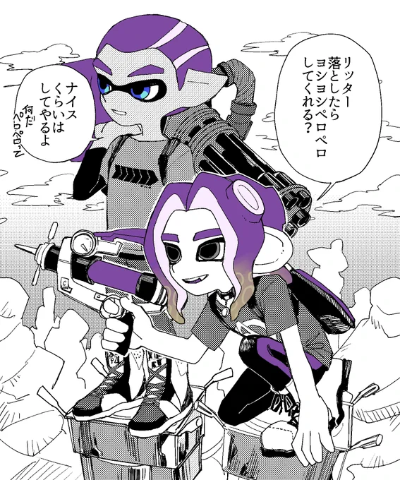 モノクロ 