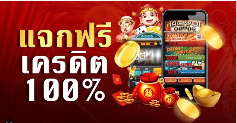 OJhirapat14787's tweet image. อนุมัติโบนัสฟรี 100%
⚠️ หมดเขต 01/04/2566 ⚠️

📍 กดรีทวิต + หัวใจ + เม้น #แจกจริง
📍 (แจกเฉพาะคนทำกิจกรรมนี้เท่านั้น)

โค้ด : Oil-Na-Ja

📲 แคปส่งแอดมิน :bit.ly/3nehop6

#เครดิตฟรี #เครดิตฟรี50 #เครดิตฟรีล่าสุด
#เครดิตฟรีไม่ต้องฝากไม่ต้องเเชร์