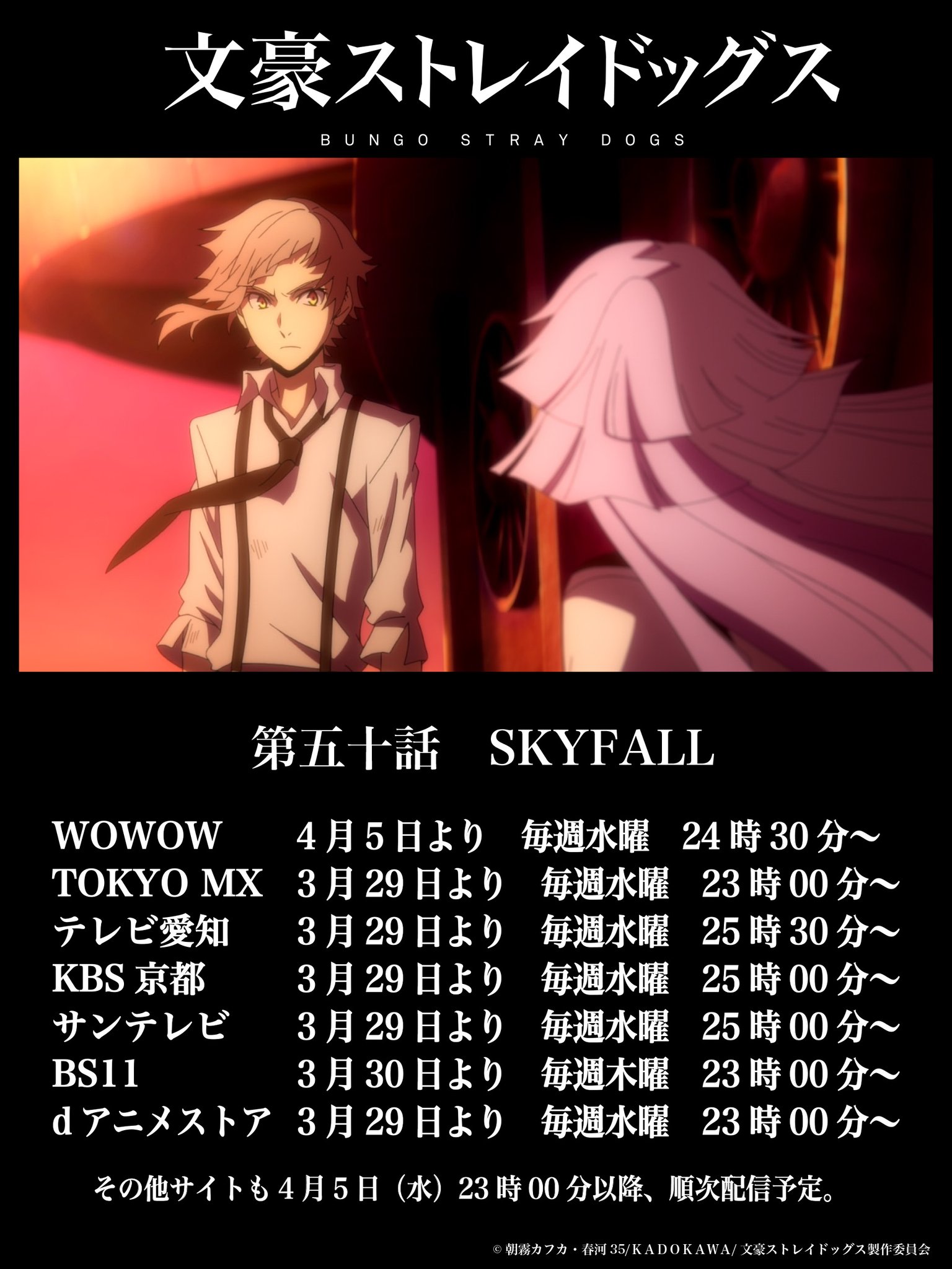 アニメファイル  締切日 明日 24時！！ Z/Xグッズ ｜ Z/X - Zillions of enemy X - ゼクス公式サイト