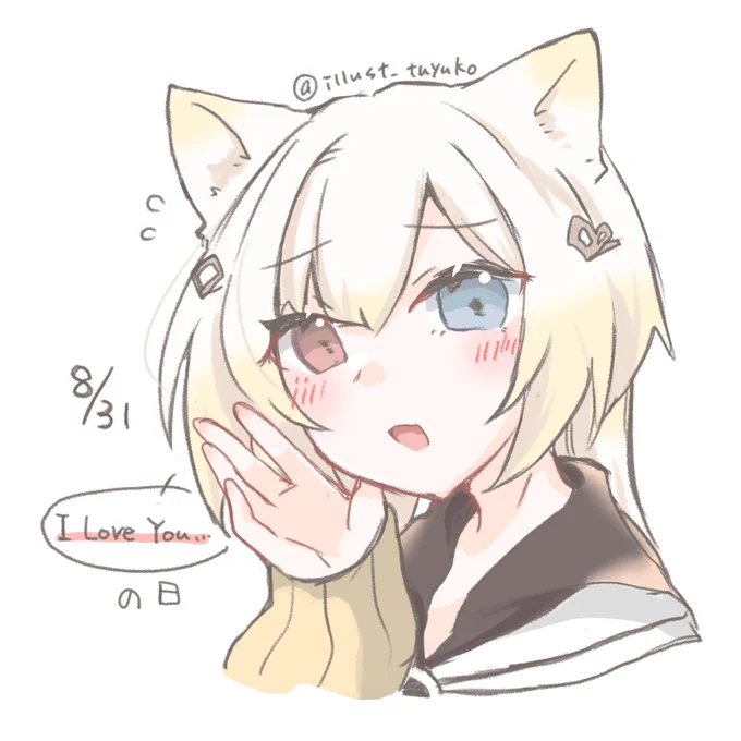 #三億アカウントの中から私を発掘してくださいゆるゆるな絵を描きます 