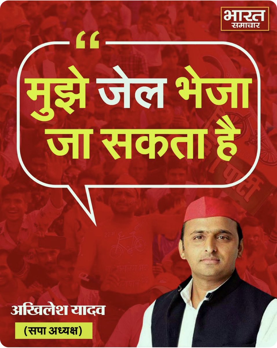 AfrojAh52's tweet photo. संघर्ष नही रण होगा अंजाम बहुत गड़बड़ होगा https://t.co/uid5vMnycX