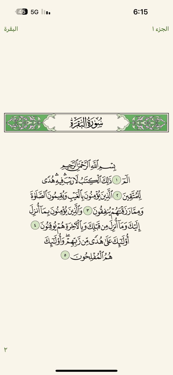 هابريت tweet media
