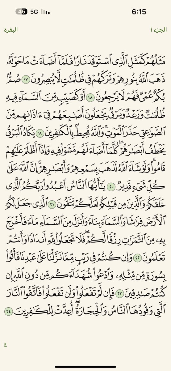 هابريت tweet media