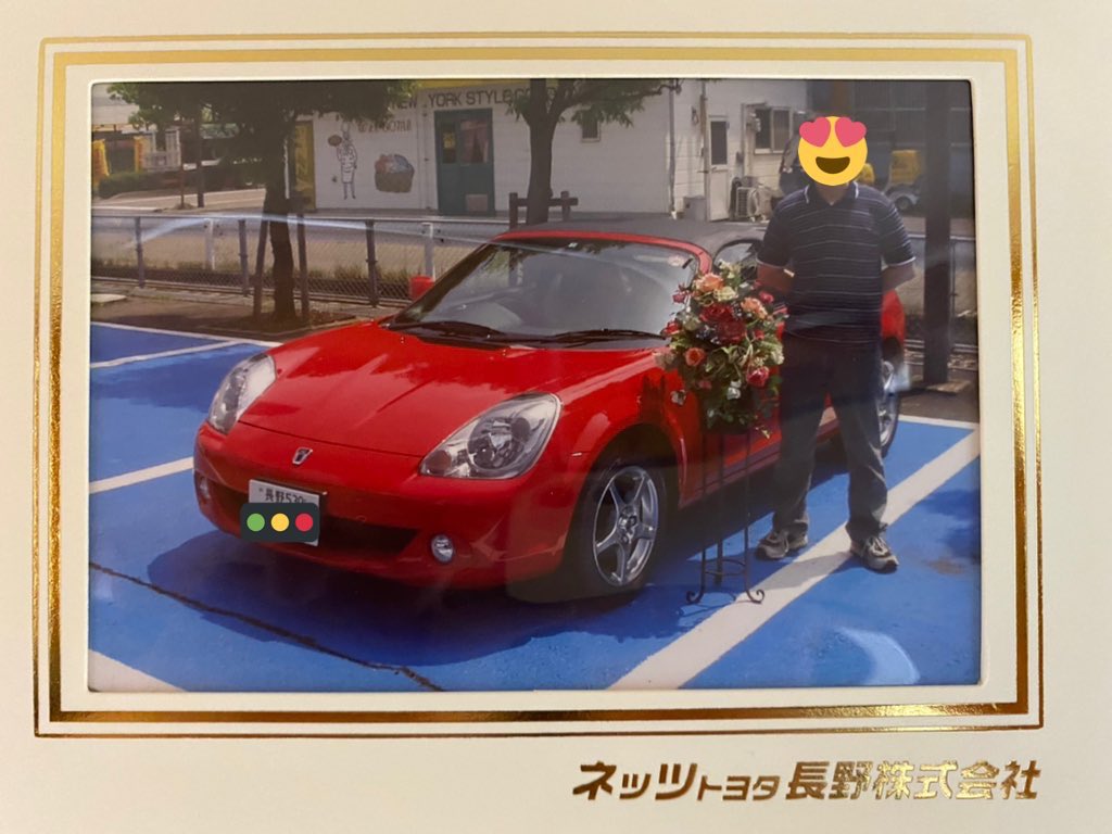 字光ナン族（じこなんぞく） tweet media