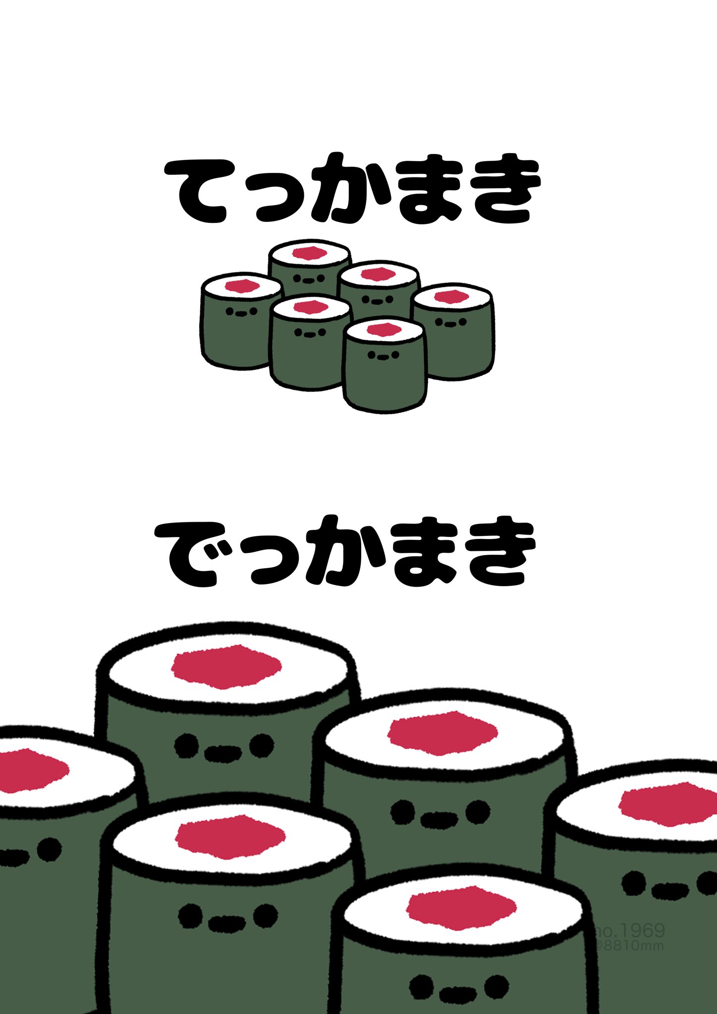 【サイズ交換ＯＫ】 8810｜Hayato ⋱⠢画集発売中  X: on ⠔⋰ コレクション