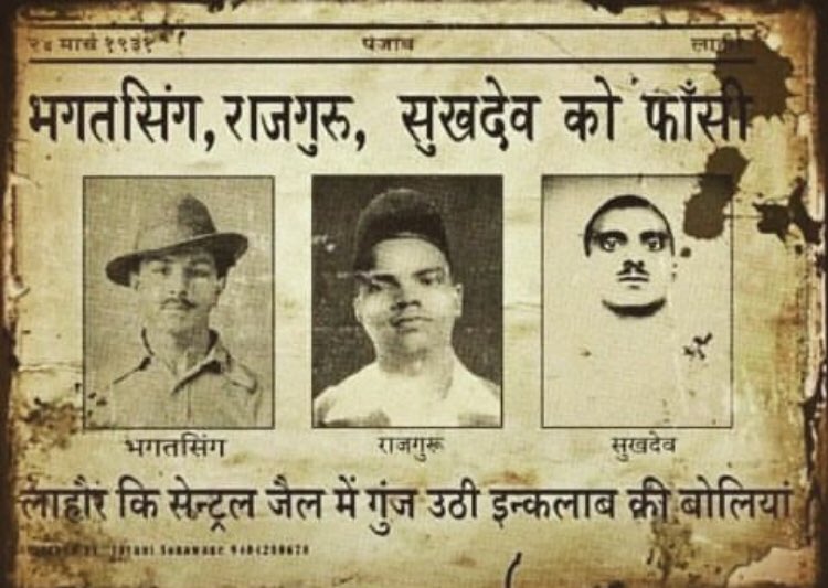 Warriorsclub_X's tweet photo. आज ही का दिन था, जब पूरा देश रो भी रहा था, और गर्व से सीना भी चौडा हो रहा था 🥺
हर तरफ इन्क्लाब और आजादी की आवाजें गूँज रही थी, हमारे वीर शहीदों ने हँसते हँसते फांसी का फन्दा जो चूमा था  ❤🙏
#शहीदी_दिवस है लेकिन हमारे योध्दाओं को आज तक शहीद का दर्जा नहीं मिला है! https://t.co/drXUJZq3fi