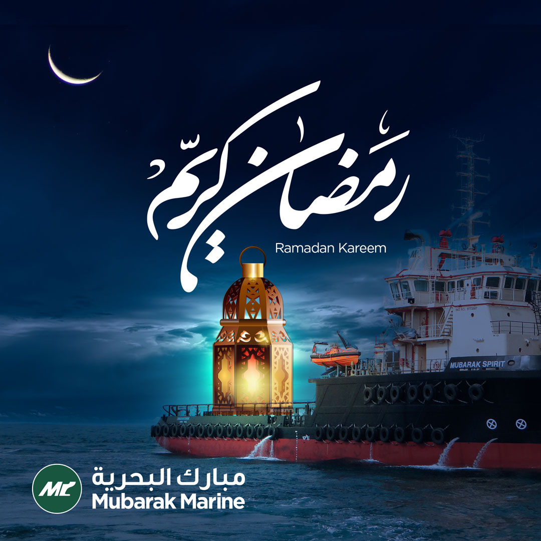 MubarakMarine's tweet photo. On behalf of the management and staff of Mubarak Marine, may this Ramadan bring you health, happiness and forgiveness, and may Allah accept your prayers.

#MubarakMarine #RamadanKareem #Ramadan2023 #Fasting https://t.co/VmNkmZfd1O