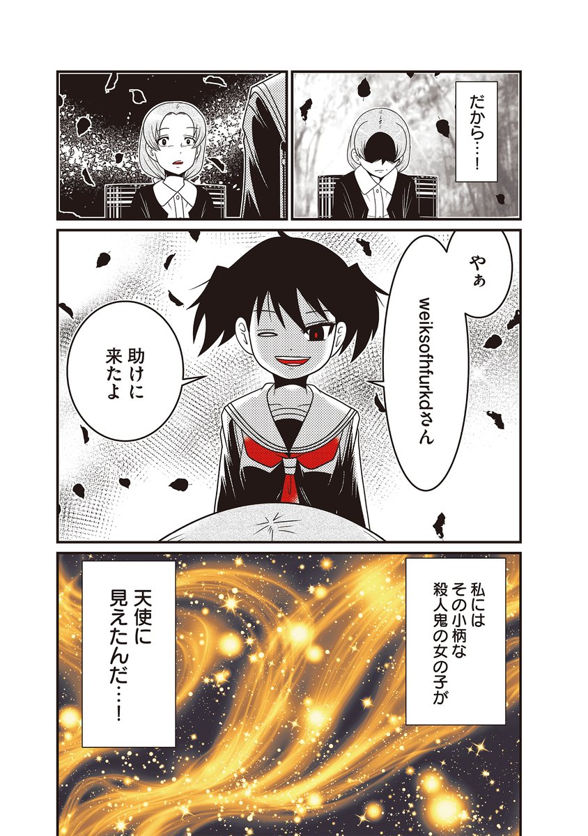 (2/3) 
