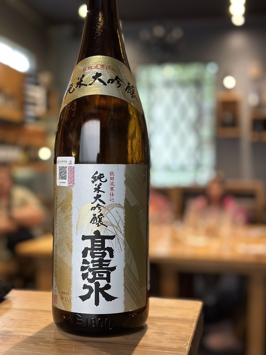 LaMesa19's tweet photo. Damos inicio al Curso de Introductory Sake Profesional. https://t.co/zuVIFfgII0
