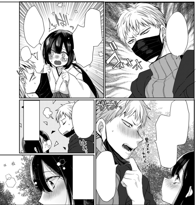 近々配信される新作漫画🌟
強面なお兄さんと巫女さんのイチャラブ 