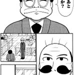 いきなり「ヒマか？」と聞かれるのは困る!暇かどうかは内容による!