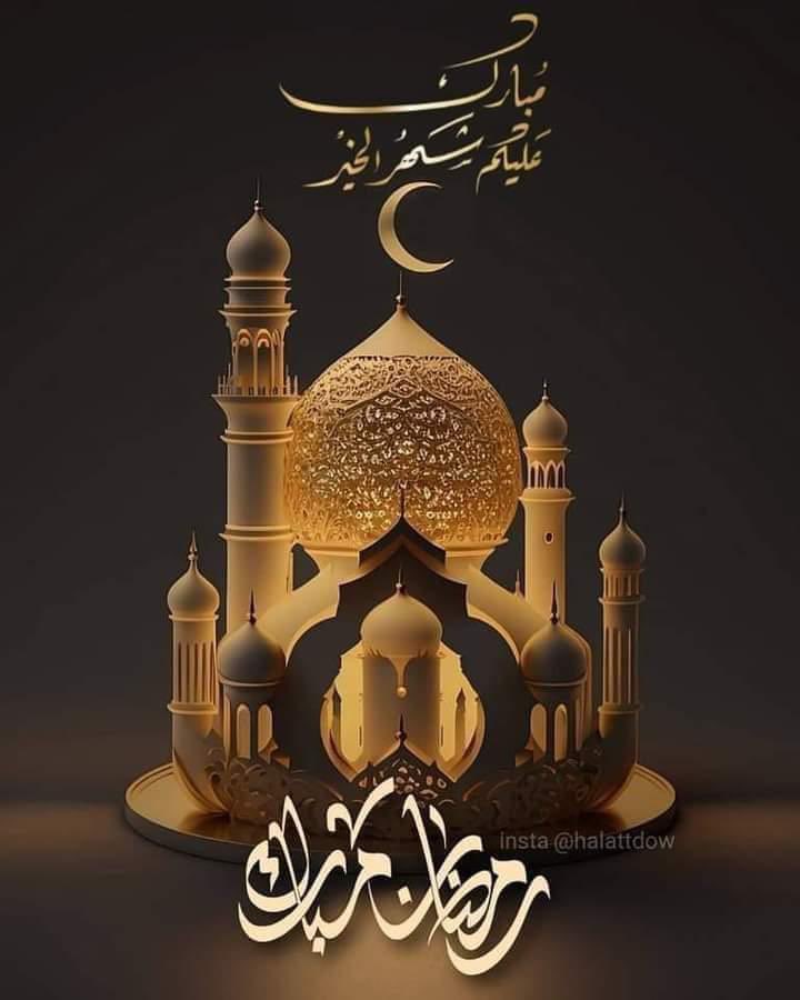 Mar_Marrick's tweet photo. مبارك عليكم الشهر الفضيل وتقبل الله منا ومنكم صالح الاعمال 
Ramadan Moubark 
#Ramadan2023 https://t.co/L0h5Jv9aUZ