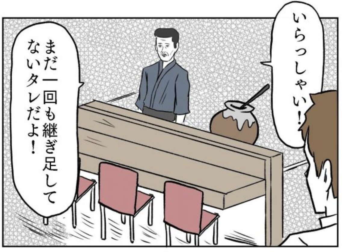 withnewstv's tweet photo. 完全にだまされた…
@MG_kotaro  #小山コータローの4コマ劇場
https://t.co/3ysyhKvMXR https://t.co/eUGPdYW5mU