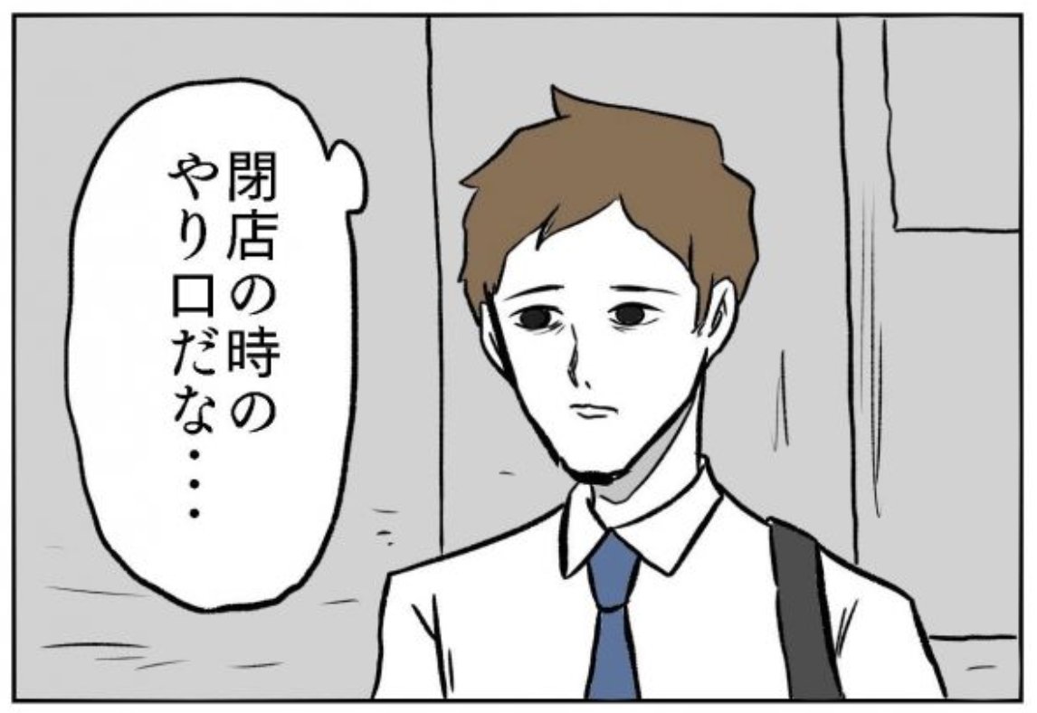 withnewstv's tweet photo. 完全にだまされた…
@MG_kotaro  #小山コータローの4コマ劇場
https://t.co/3ysyhKvMXR https://t.co/eUGPdYW5mU