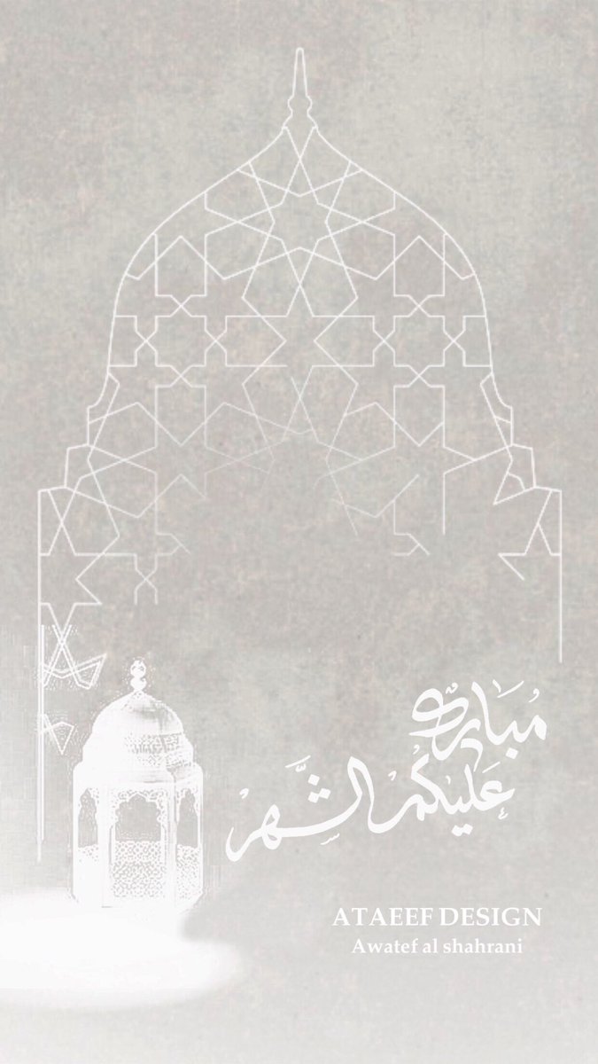 ataeef3's tweet photo. رمضان مبارك# https://t.co/647ClX7Dj9