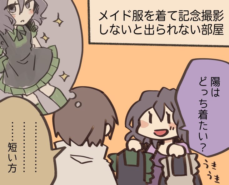 蛇柳
女装恥ずかしがってくれそうな人いたなあって出来心