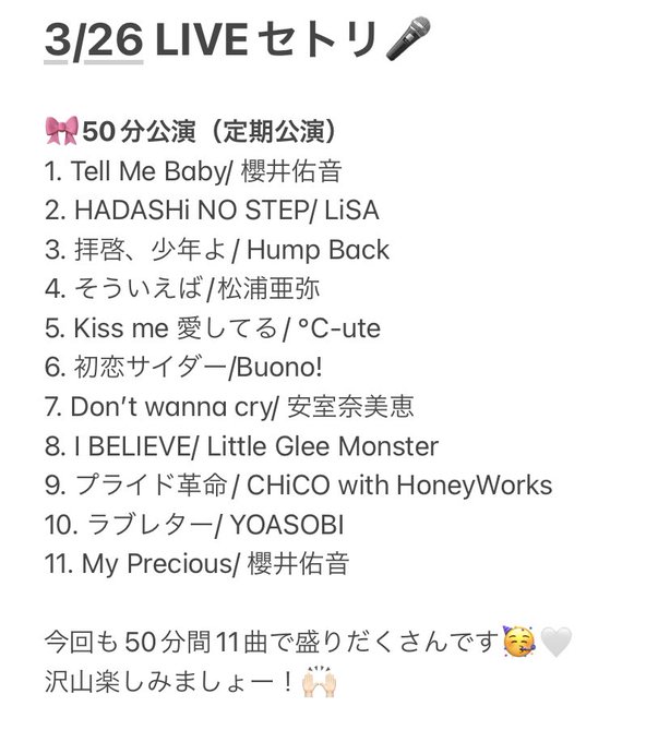 Twitterのコスプレ画像10