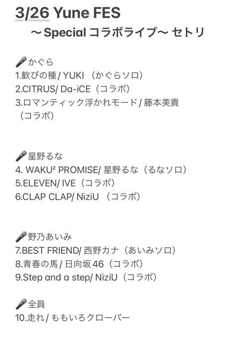 Twitterのコスプレ画像9