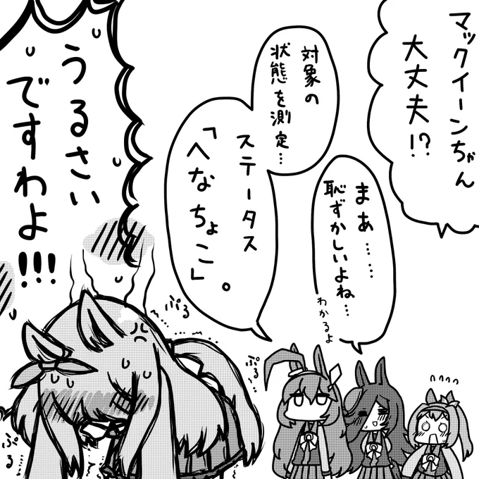 (2/2) 