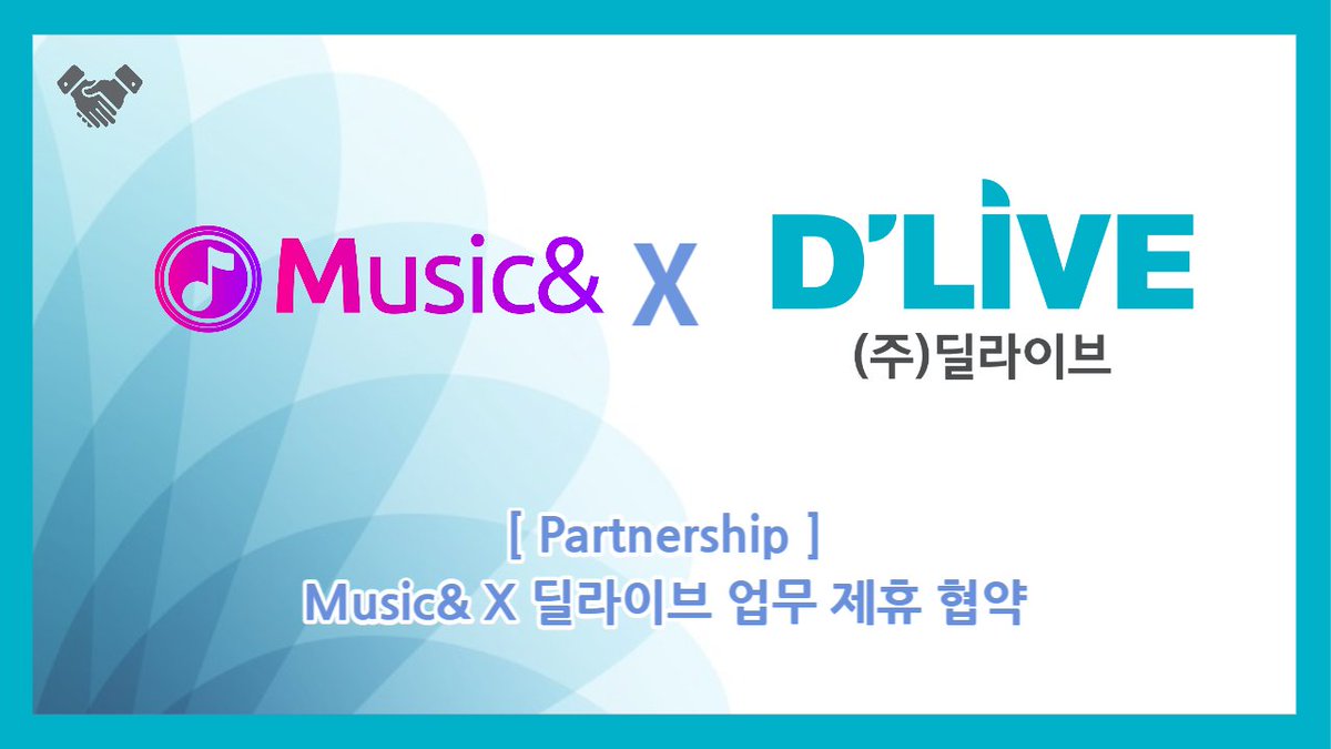 뮤직앤 Music& tweet media