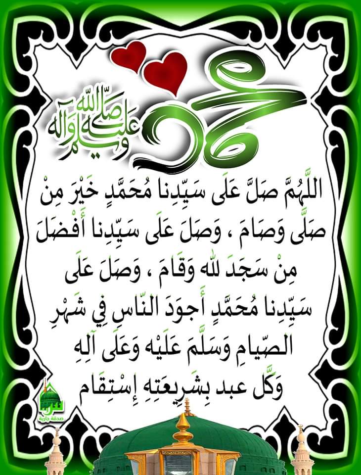 firasmirza's tweet photo. السلام عليكم ورحمة الله وبركاته
أهنئكم بحلول شهر رمضان المبارك اعاده الله علينا وعليكم وعلى أمة سيدنا محمد صلى الله عليه وآله بالخير واليمن والبركات وأعاننا الله وإيّاكم على حسن الصيام والقيام وصالح الأعمال
وكل عام وأنتم بخير https://t.co/YSPR4DDVol