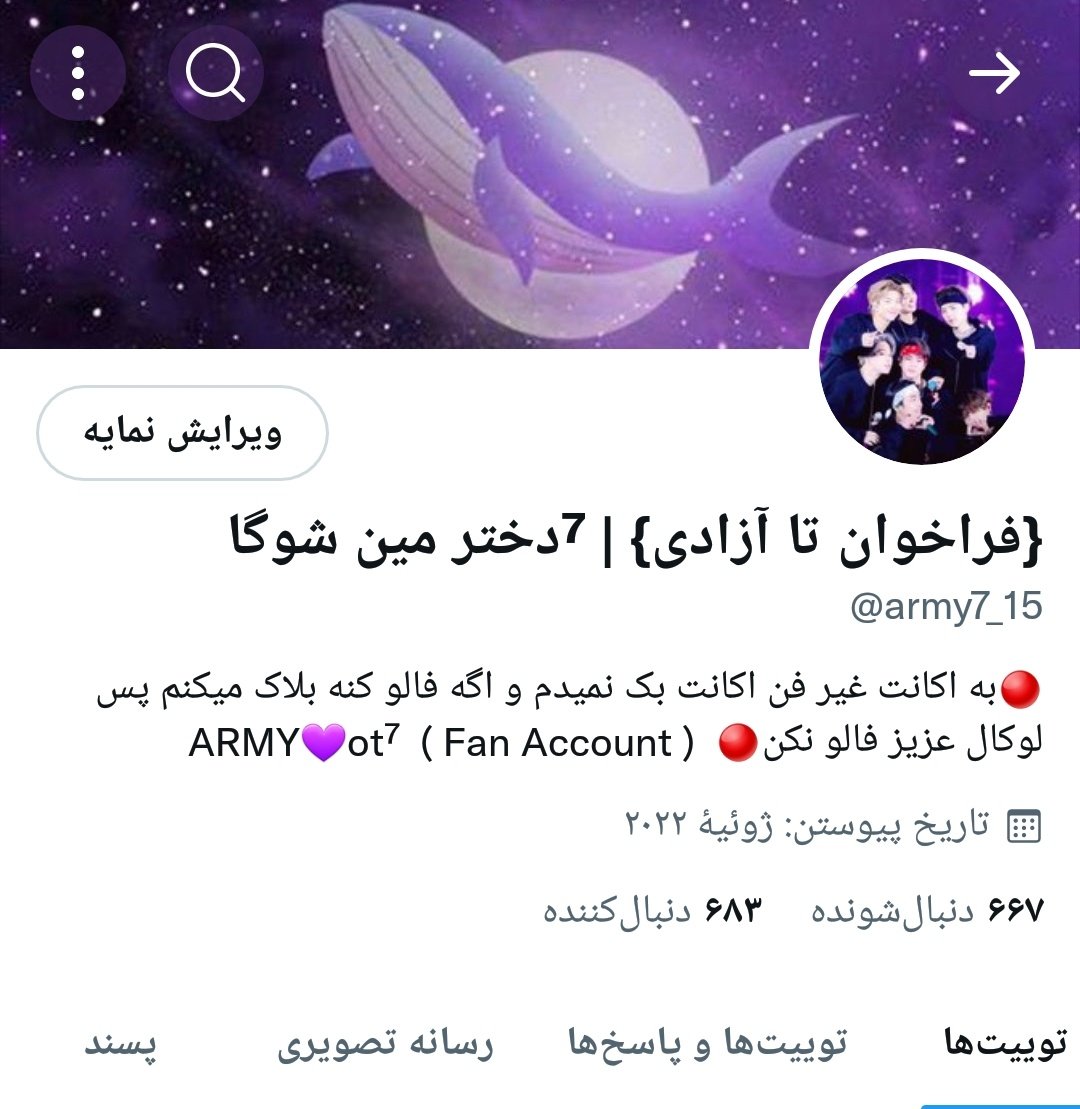 army7_15's tweet photo. من همینم گمم نکنید
بعد از سالها یذره تغییر کردم:> https://t.co/VSv5gK4m88