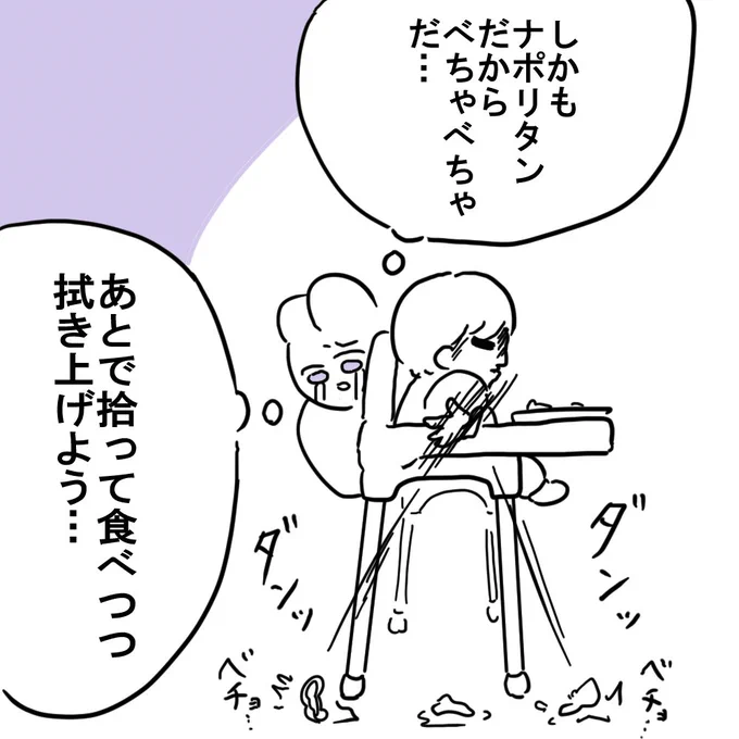 地獄のシャンプー(2/3) 