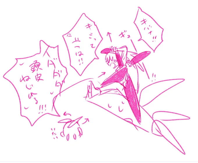 小さいダのキバダン 