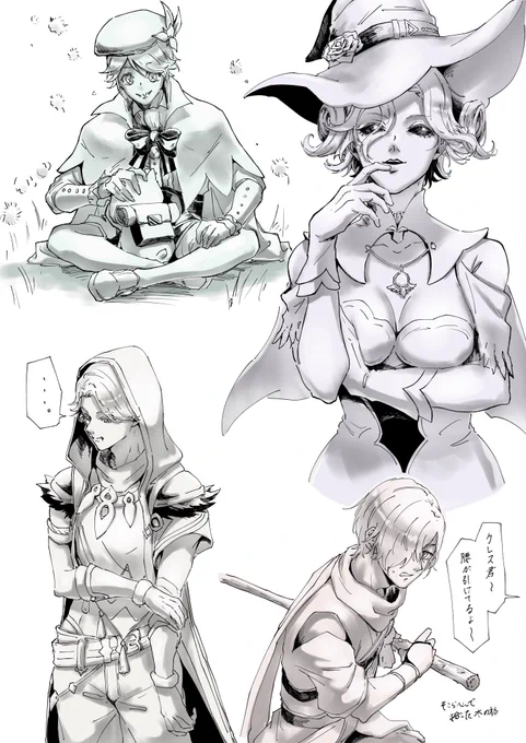 中の人繋がり… 