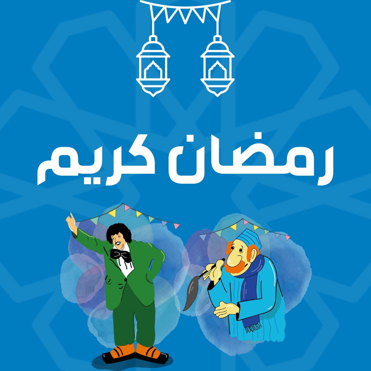 logicdesigns1's tweet photo. رمضان كريم https://t.co/zm8XR094gn