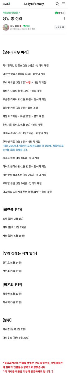 oak_roadblock's tweet photo. 갓수지 월드  생일 총정리(작가님 공유허락) https://t.co/dbtI1B7Oj6