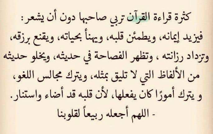 Mix2709's tweet photo. - لعل رمضان يزيل همومًا اثقلت على ارواحنا شهُور، 🌙 ♥️٠ https://t.co/7RysoXYj5B