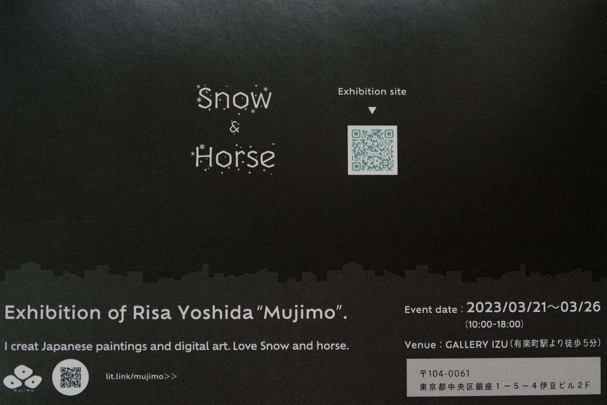 galleryizu's tweet photo. Exhibition of Mujimo. Snow &amp; Horse https://t.co/z94Of5Mzic 2023年3月21日(火)～26日(日) 10:00-18:00(最終日15:30) ギャラリー いず 東京都中央区銀座１-５-４ 伊豆ビル２F GALLERY IZU https://t.co/regohdQ8qB 入場無料 #risayoshida #art #mujimo #無地馬 #個展 #銀座一丁目 #ギャラリーいず https://t.co/5xUITVN73N
