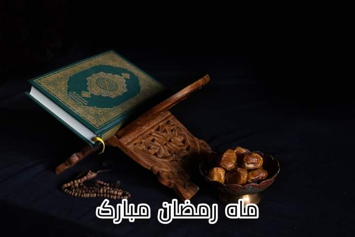 ادکی موری  په ژړا شوم 
په پیشنمی کی دی رانغله اوازونه
روژه مو مبارک شه رب دی په وطن نور امن امان راولې.
🥺🤲🏻🕋🙏🏿☝🏼😰❤️