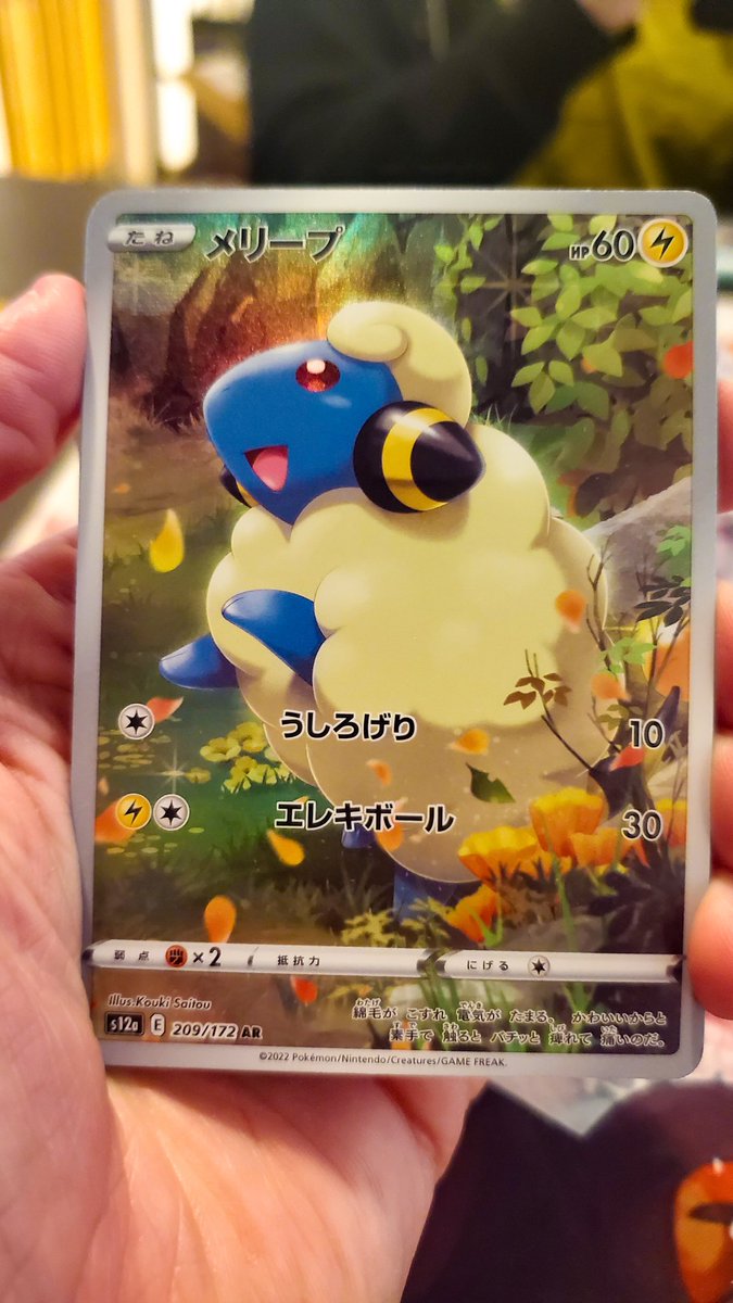 poke_stache's tweet photo. God pack #3 😱

All 3 from @jyw_pokeca the 🐐 https://t.co/oTlufKKHOH