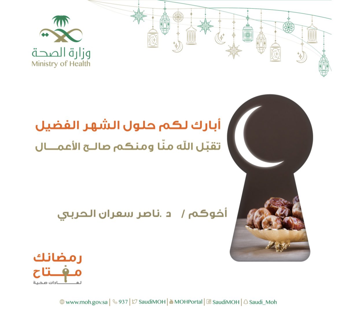 dr_naser_s's tweet photo. https://t.co/p21HVeUYF8