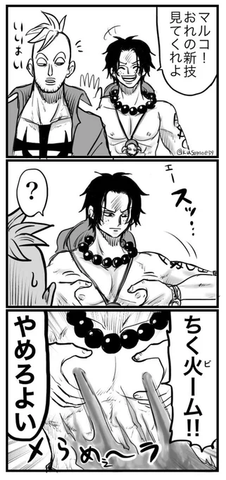 似た者兄弟🔥🎩 