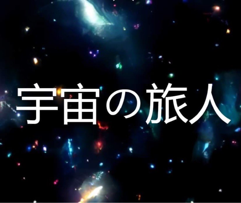 Website is live 🌟🌟 Minting is currently toggled OFF till WL mint, if you want to be involved and aren’t on the WL already, drop a comment below  or send a DM 😄

tabibitooftheomniverse.com