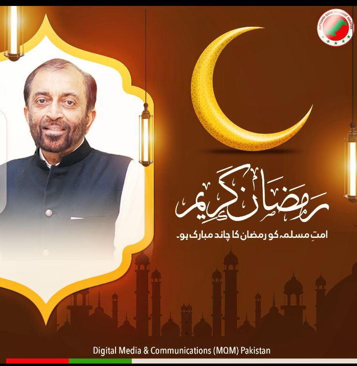 رمضان المُبارک کی پُرنُور بہاریں مُبارک ہو۔
@KamalPSP @Dr_KMSOfficial
@AneesPSP 
@AbdulAbwaseem 
@DFSMQM
#ٹرک_والے_پکڑے_گئے