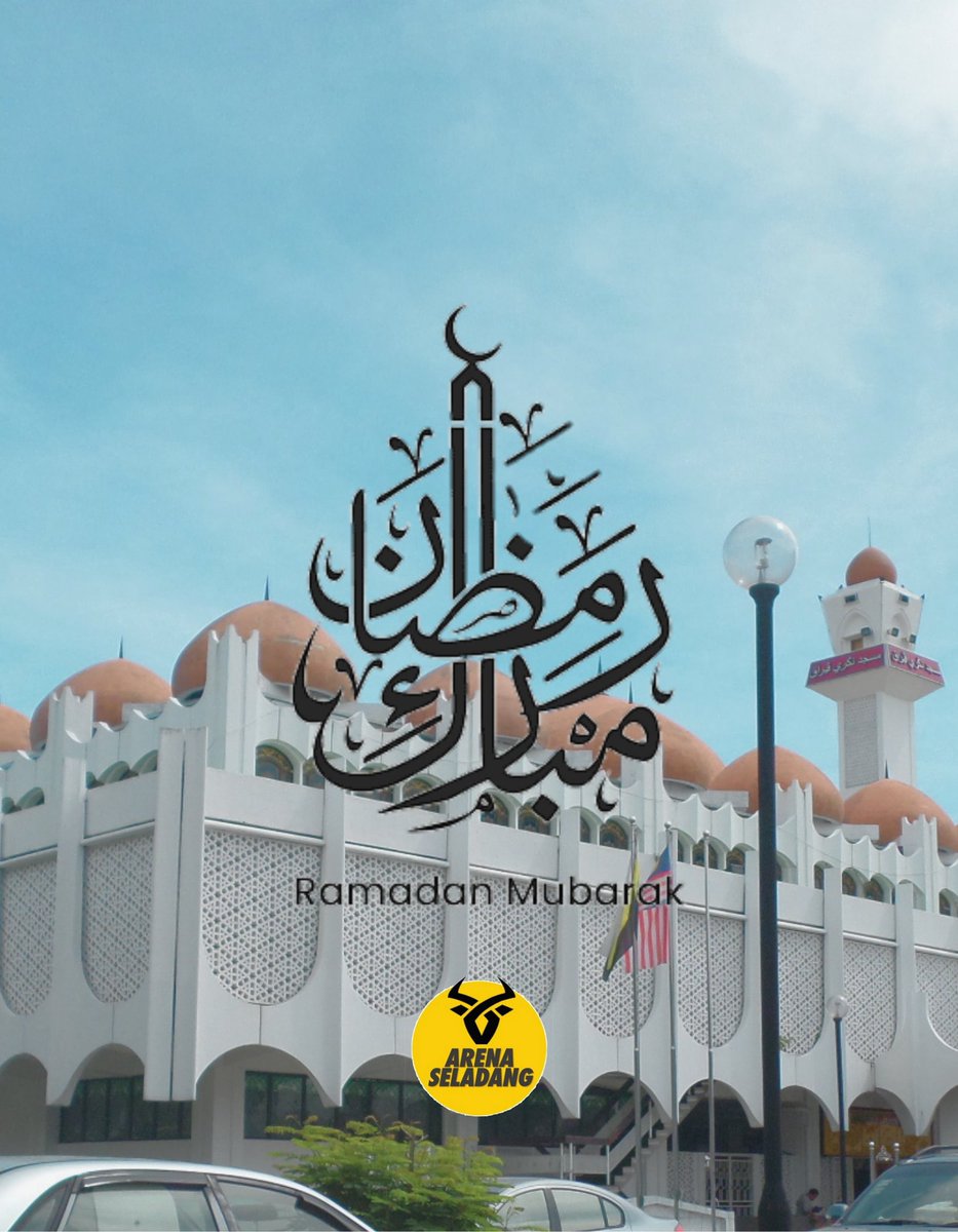 arenaseladang's tweet photo. SALAM RAMADHAN AL-MUBARAK 2023/1444H

Semoga Ramadhan pada kali ini akan menatijahkan taqwa dalam hati sanubari kita sehingga mendapat 'mardhatillah' yang akhirnya melayakkan kita menjadi hamba yang rabbani

Ikhlas dari AS 

#arenaseladang #salamramadhan #peraksportnewsandimages https://t.co/b80kHVxwiG