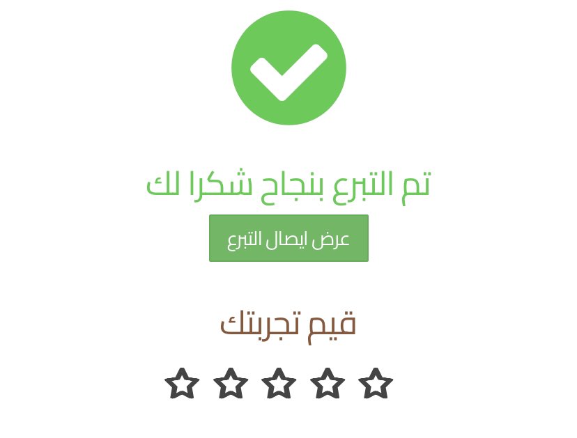 Yh1947_'s tweet photo. عني وعنكم وكل من شاف التغريده https://t.co/wlpifZidLC