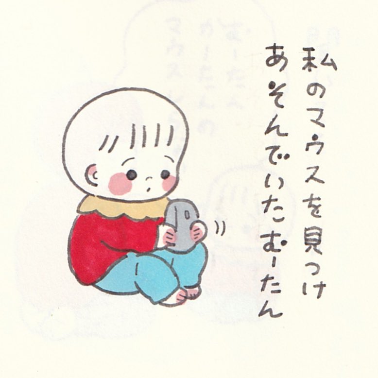 いやー黒いマウスだったから全然気が付かなかった🤣🤣 
