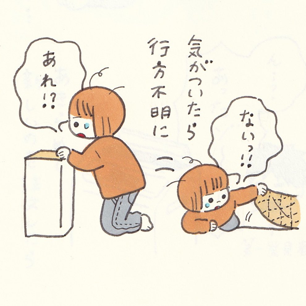 いやー黒いマウスだったから全然気が付かなかった🤣🤣 