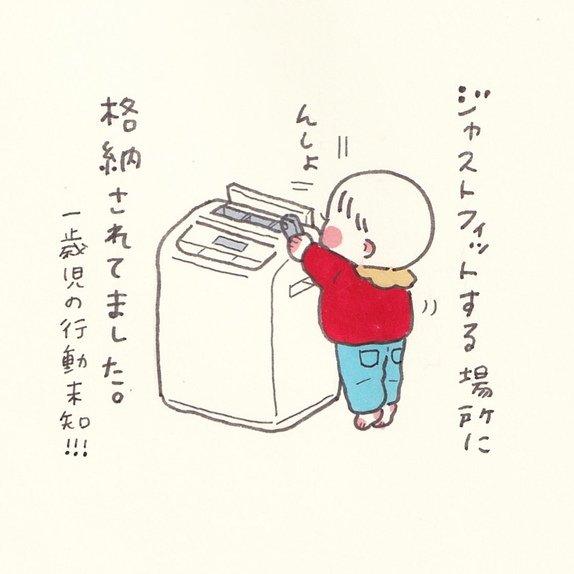 いやー黒いマウスだったから全然気が付かなかった🤣🤣 