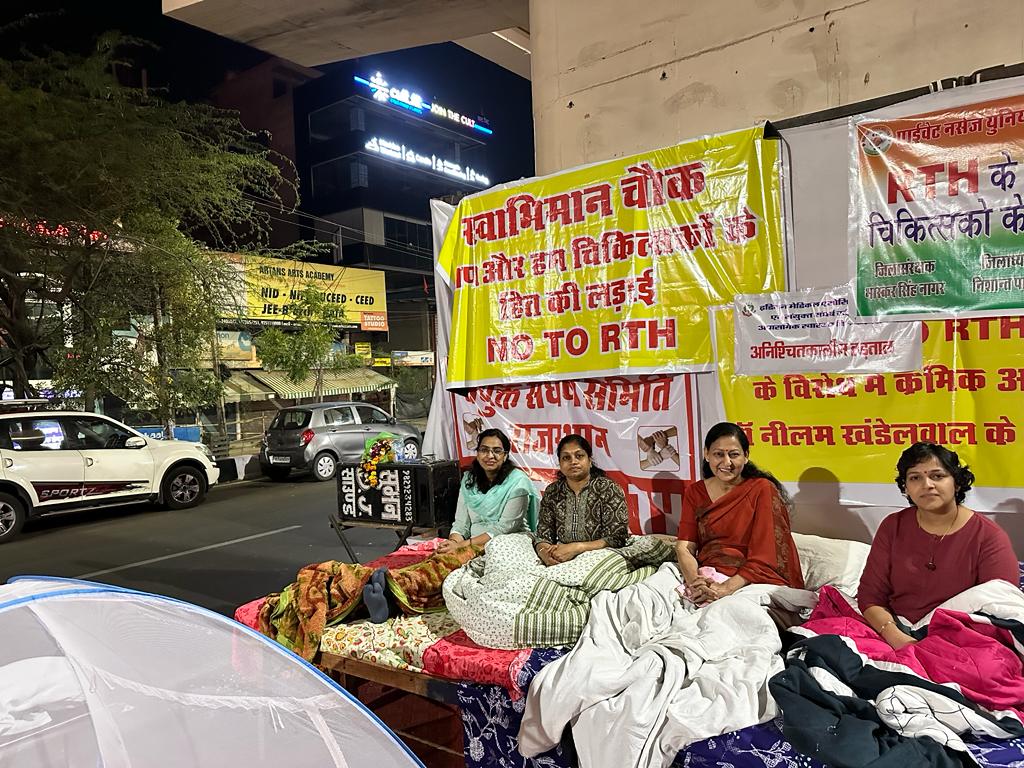 asuroashok's tweet photo. @INCIndia देवी का स्वरूप महिला चिकित्सक राजस्थान सरकार के दमनात्मक बिल के विरोध में भूख हड़ताल और रात्रिकालीन धरने पर https://t.co/1f0tQIDQHx