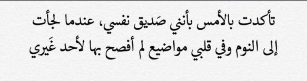 smma_2's tweet photo. #الحب https://t.co/uKRYP802G1