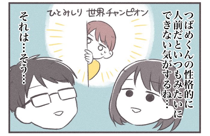 続きはリンクから!
https://t.co/k5BYkTOWK3 